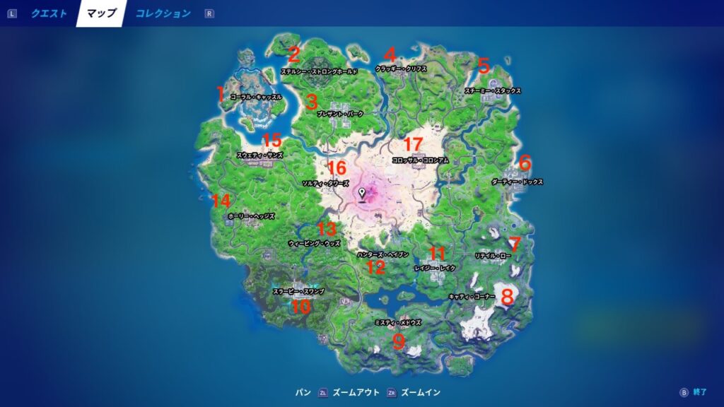 小学生も大好き Fortnite英語 10年英会話